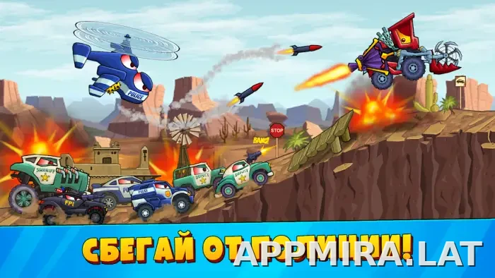 Car Eats Car 3 скриншот 6