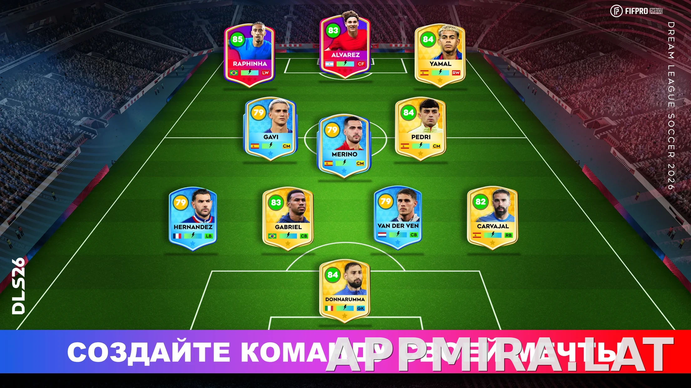 Dream League Soccer 2026 скриншот 1