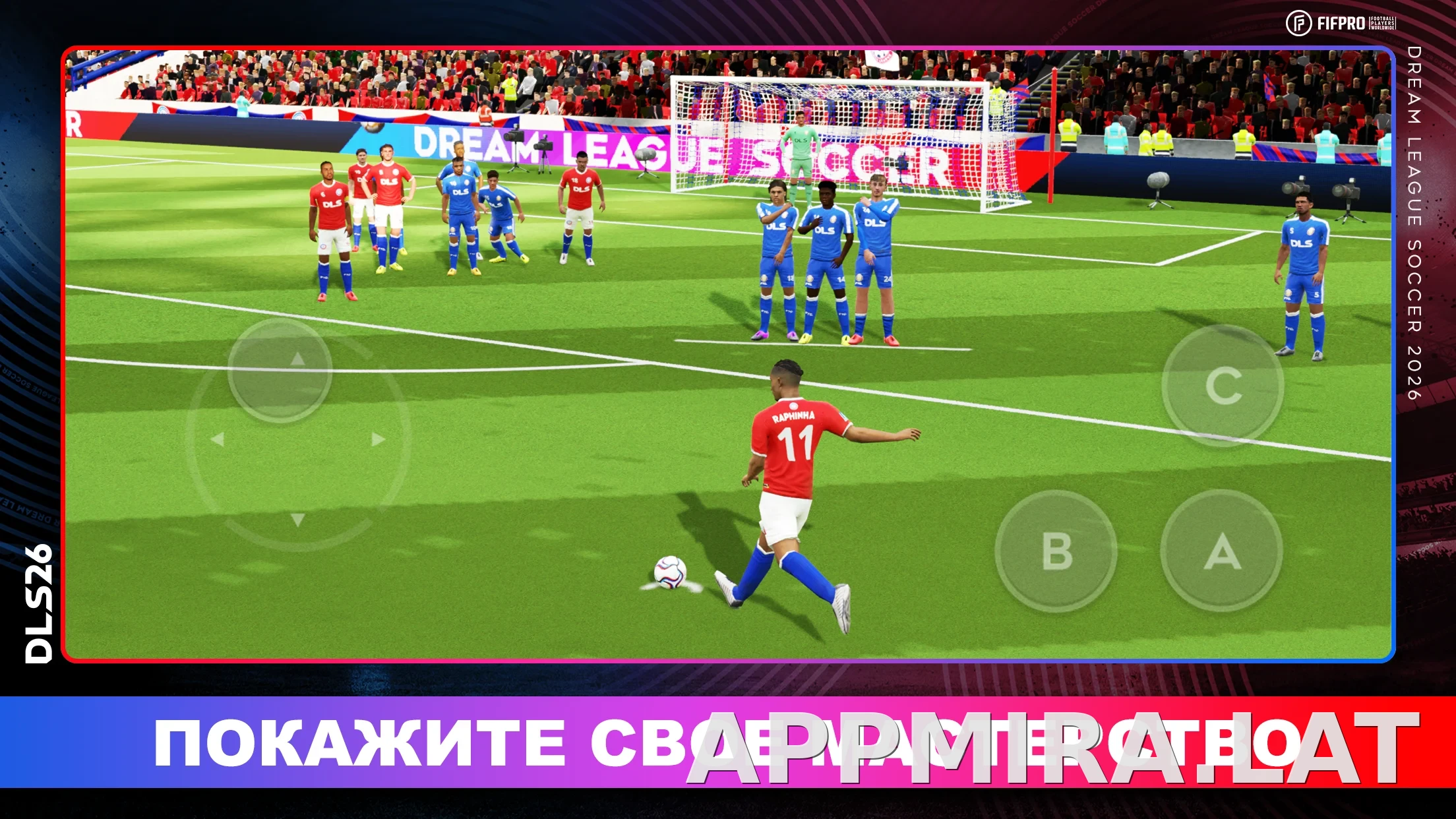 Dream League Soccer 2026 скриншот 5