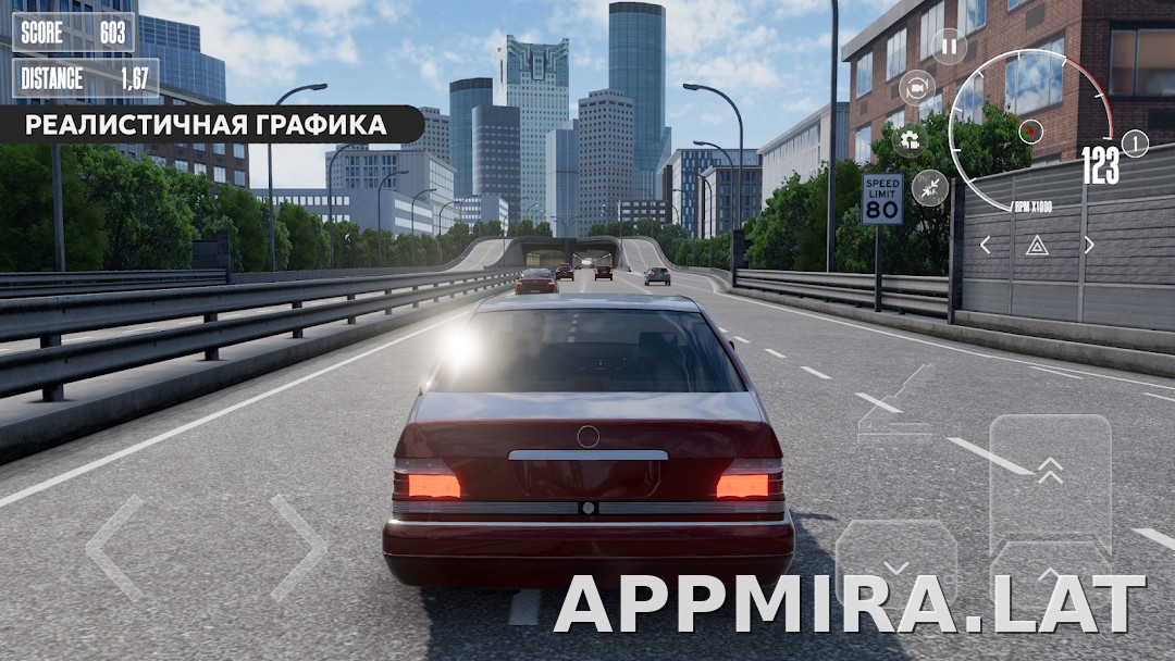 Dream Road: Online скриншот 2