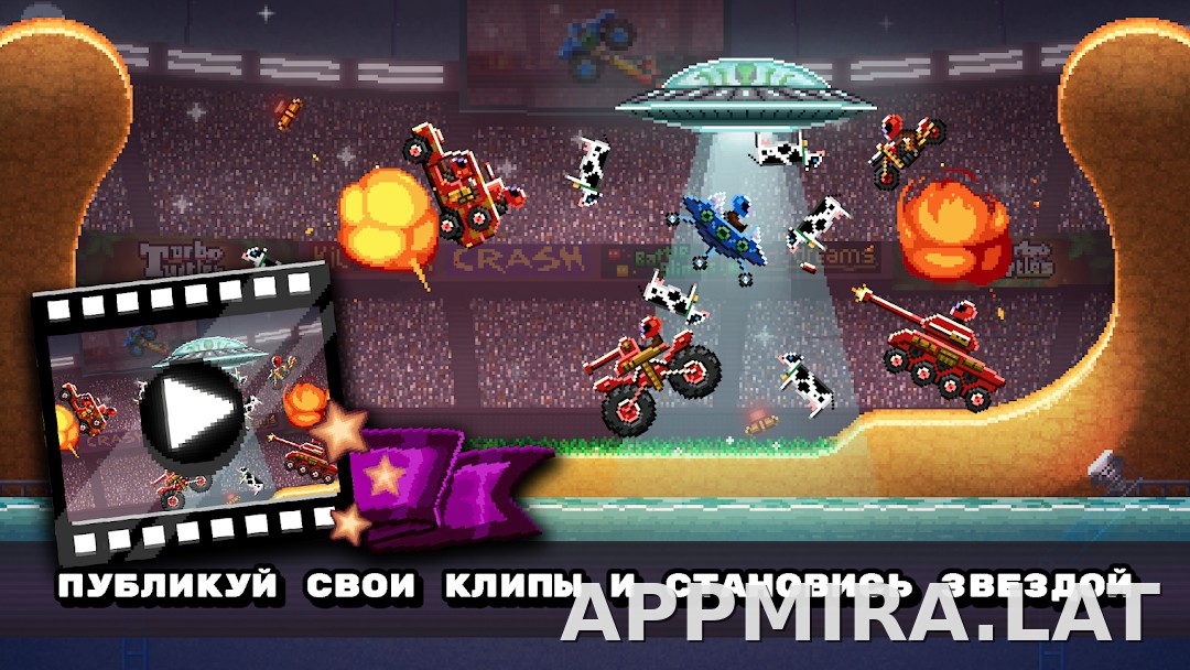 Drive Ahead! скриншот 5