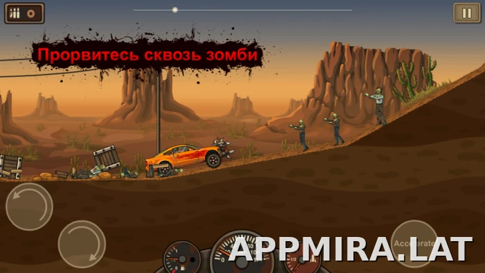 Earn to Die скриншот 4