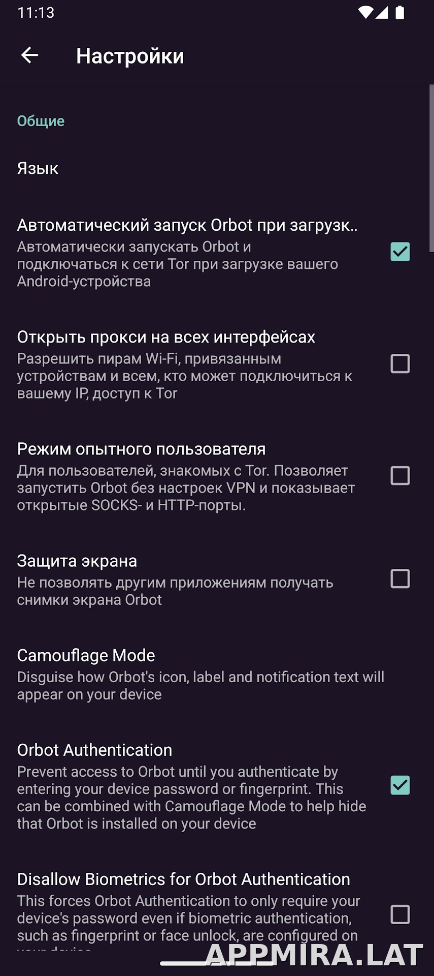 Orbot скриншот 5
