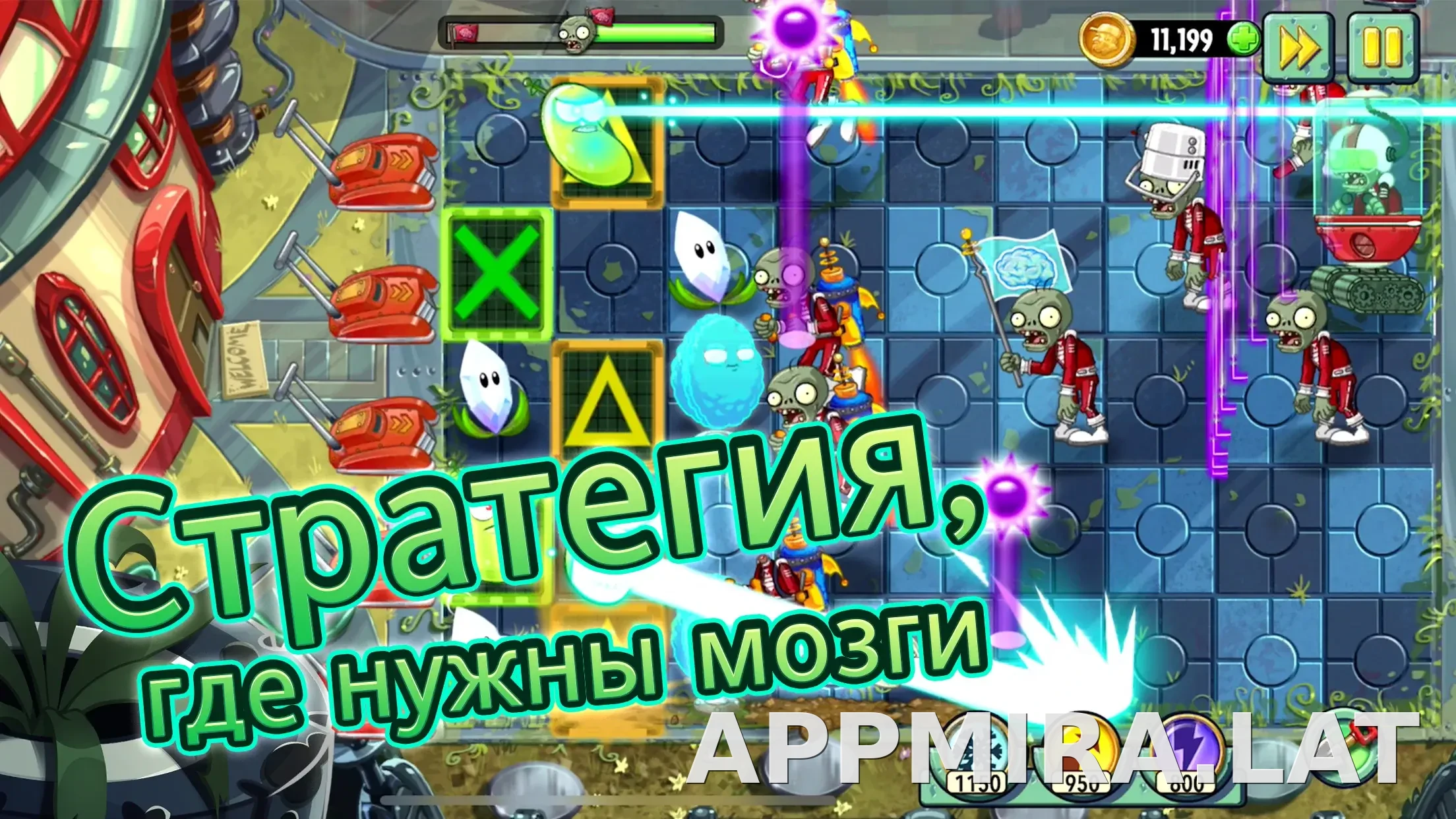 Plants vs Zombies 2 скриншот 3