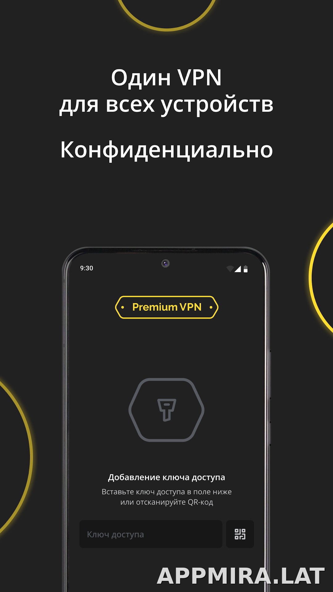 Premium скриншот 3