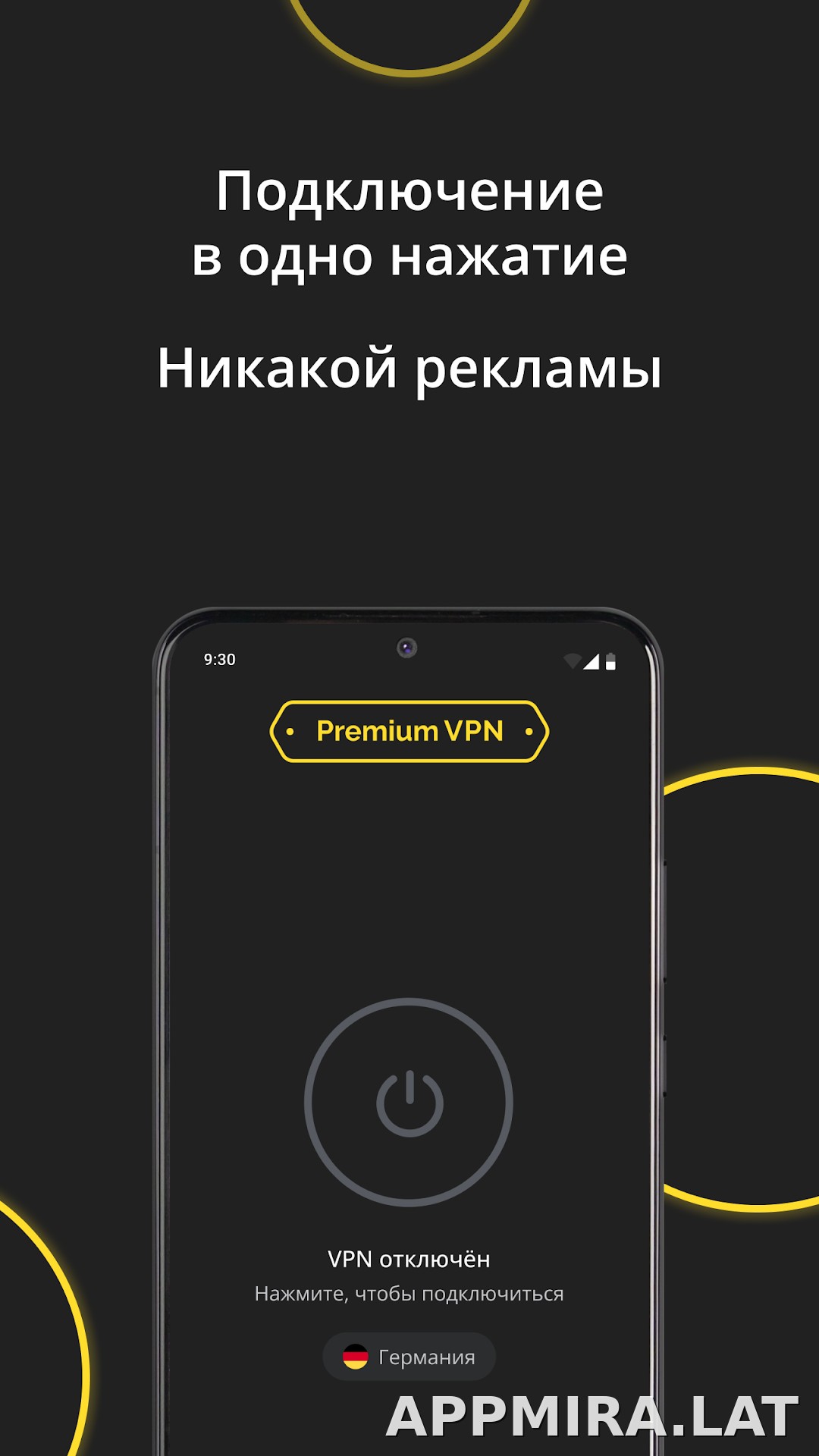 Premium скриншот 5