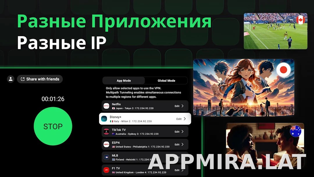 SafeShell скриншот 6