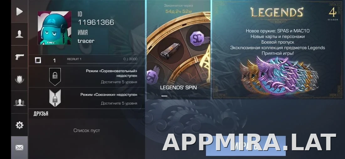 StandRise скриншот 8