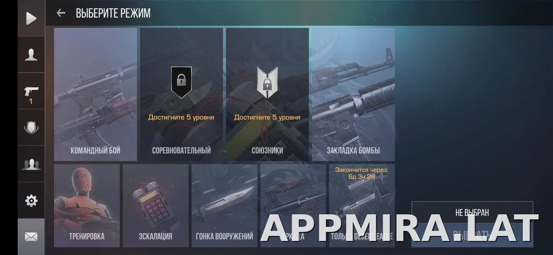 StandRise скриншот 1