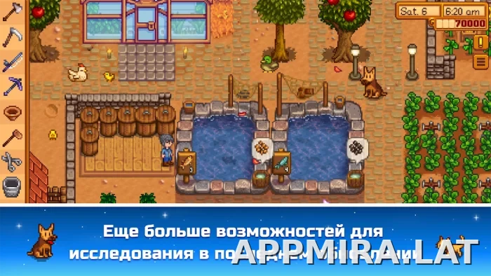 Stardew Valley скриншот 2