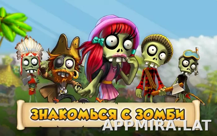 Зомби Ферма скриншот 5