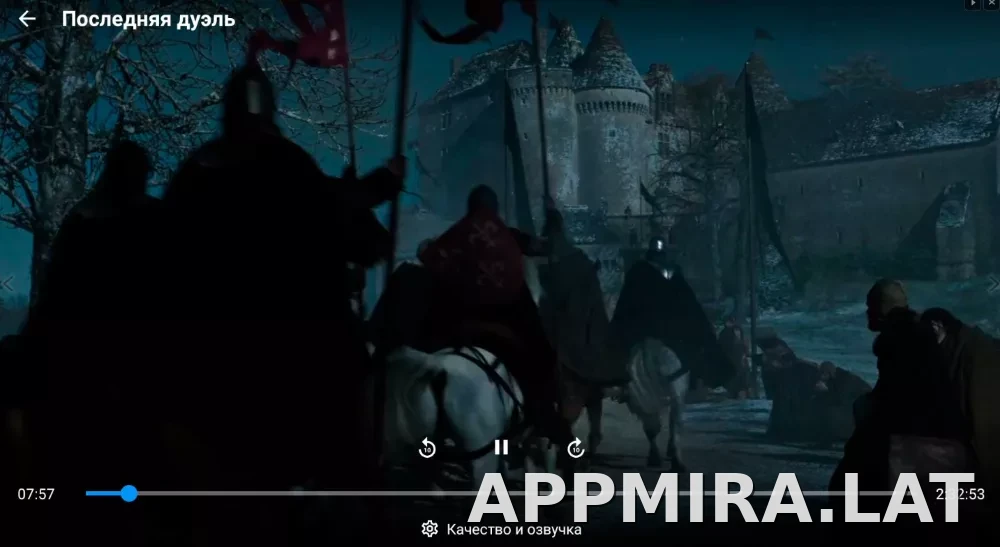 Zona скриншот 3