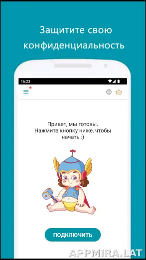Thunder скриншот 1